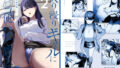 【エロ漫画】俺の上京性生活「精液検査編2」（白玉湯）【d_585008】 | 抜ける無料エロ漫画