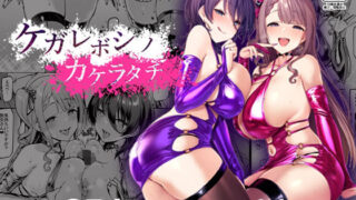 【エロ漫画】初めて俺の家に遊びに来るはずだった彼女が間違って隣のおっさんの家を訪ねてしまった結果（フリテン堂（仮））【d_129654】 | 抜ける無料エロ漫画