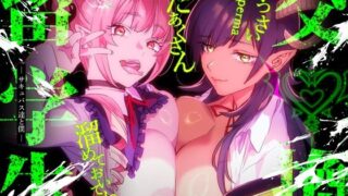 【エロ漫画】メイドのおしごと。（人生横滑り）【d_149193】 | 抜ける無料エロ漫画