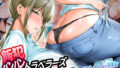 【エロ漫画】生意気ギャルとイキ狂うまでわからせえっちしたハナシ（すいのせ）【d_543911】 | 抜ける無料エロ漫画
