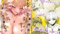【エロ漫画】豊穣の隷属エルフ4（青豆腐）【d_135415】 | 抜ける無料エロ漫画