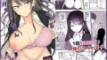 【エロ漫画】金さえ払えば、コスプレでもハメてもくれるギャルを手に入れました（Armadillo）【d_268237】 | 抜ける無料エロ漫画
