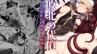 【エロ漫画】彼女の妹が巨乳ミニスカJKで小悪魔系6（アオヒモファミリア）【d_547508】 | 抜ける無料エロ漫画