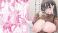 【エロ漫画】最強の孕ませ許可証いつでもどこでも女の子に種付け（龍骨山）【d_137719】 | 抜ける無料エロ漫画
