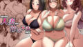 【エロ漫画】セックスフレンド2（牧野駅）【d_172259】 | 抜ける無料エロ漫画