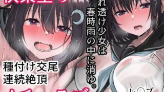 【エロ漫画】しおいちゃんといっしょ！2（TOZAN：BU）【d_228613】 | 抜ける無料エロ漫画
