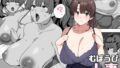 【エロ漫画】【小説】清楚で巨乳なお嬢様はチンカス汚チンポに媚び媚びおほ声ど痴女娘（アトリエTODO）【d_304366】 | 抜ける無料エロ漫画
