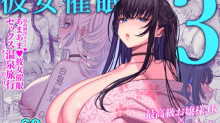 卵焼きがおいしい店｜黒川おとぎ｜s011akamj02462 | 抜ける無料エロ漫画