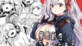 【エロ漫画】催淫コミケ（TOZAN：BU）【d_244165】 | 抜ける無料エロ漫画