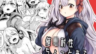 【エロ漫画】俺の大嫌いな部活の顧問に母さんが寝取られていた話（ なたの酢）【d_604761】 | 抜ける無料エロ漫画