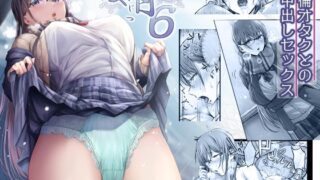 【エロ漫画】お嬢様女子校の性教育係（安楽街）【d_286795】 | 抜ける無料エロ漫画