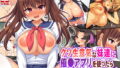 【エロ漫画】新装開店！チンポまで手厚く接客するエッチな大型モール！（汁っけの多い柘榴）【d_380122】 | 抜ける無料エロ漫画