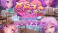 【エロ漫画】【姉と3P】ふゆやすみはいとこのおねえちゃんにあそんでもらいました。（紺色ドロップス）【d_130037】 | 抜ける無料エロ漫画