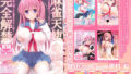 【エロ漫画】絶倫AV男優、タイムリープで青春無双!〜俺の未来が動き出す〜合本版1（Ziggurat）【d_254612】 | 抜ける無料エロ漫画