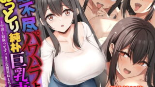【エロ漫画】レッツ・ゴー退魔巫女（MAG館）【d_230810】 | 抜ける無料エロ漫画