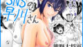 【エロ漫画】おねがいゴト！（PixelCot.）【d_611019】 | 抜ける無料エロ漫画