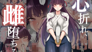 【エロ漫画】みだれうち前期総集編（サイクロン）【d_284061】 | 抜ける無料エロ漫画