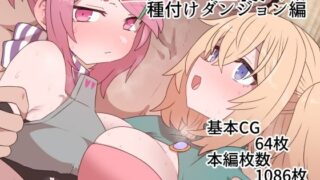 【エロ漫画】七色と恋人プレイ1〜4総集編＋α（いいわけ会社）【d_106098】 | 抜ける無料エロ漫画