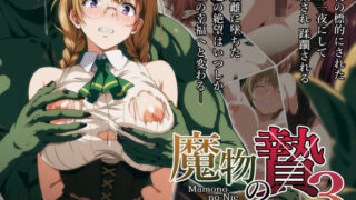 【エロ漫画】黒髪が綺麗な同級生の白川さんが都会に上京したら・・・ー僕の目の前で先輩たちにゲーム感覚で処女を奪われた幼馴染ー（AREA188）【d_090779】 | 抜ける無料エロ漫画