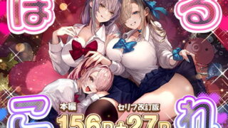 【エロ漫画】バイト先の巨乳人妻に抜いてもらう話（小市民）【d_610913】 | 抜ける無料エロ漫画
