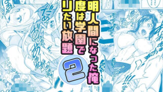 【エロ漫画】幼な妻しずくちゃんの寝取られ新婚性活ーそのピチピチの身体を隣の最低エロジジイのデカチンで貪られるJK幼な妻ー（K-てん）【d_555260】 | 抜ける無料エロ漫画