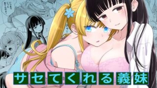 【エロ漫画】こんなお爺ちゃんに感じさせられて…。（UnBaLanCE）【d_125089】 | 抜ける無料エロ漫画