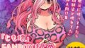 【エロ漫画】出会った女とその場でヤレる！種付け混浴温泉3（ラチマニア共和国）【d_244741】 | 抜ける無料エロ漫画