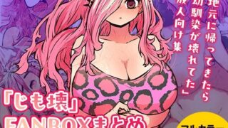 【エロ漫画】マリエさんとお風呂場で-お隣の巨乳お姉さんとの甘い日々…（yogurt/ビフィダス）【d_167865】 | 抜ける無料エロ漫画