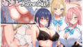 【エロ漫画】人妻女上司が馬鹿にしていた部下に寝取られ孕まされる話（ちるイル）【d_183490】 | 抜ける無料エロ漫画