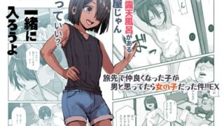 【エロ漫画】俺の好きにできちゃうエロノート〜校門で性処理させたり授業中に尻コキさせたりイジメっ子に奉仕させたり職員室でセックスしたり…〜（エクセシオ）【d_237120】 | 抜ける無料エロ漫画