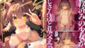 【エロ漫画】俺の幼なじみがあまあまカワイイ（くりもも）【d_169888】 | 抜ける無料エロ漫画