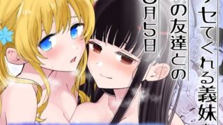 【エロ漫画】絡まれ妻の今日子さん8（U羅漢）【d_594894】 | 抜ける無料エロ漫画