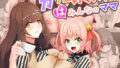 【エロ漫画】弟が豹変した日（裏ドラ）【d_087685】 | 抜ける無料エロ漫画