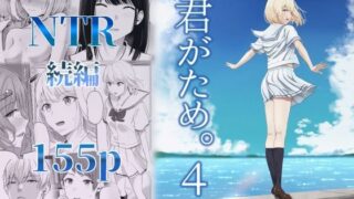 【エロ漫画】バツイチBody★しのぶさん1DKでH編（甘酒鳩商店）【d_113413】 | 抜ける無料エロ漫画