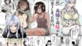 【エロ漫画】俺の嫁が寝取られているッ！〜海の見える街・前編〜（はいとく先生）【d_166775】 | 抜ける無料エロ漫画