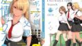 【エロ漫画】痴●体験告白（リリックボックス）【d_120374】 | 抜ける無料エロ漫画