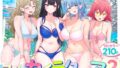 【エロ漫画】毎日がMerryChristmas（C.N.P）【d_464849】 | 抜ける無料エロ漫画