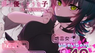 【エロ漫画】男女の貞操観念が逆になった世界。（J9歌劇団）【d_350521】 | 抜ける無料エロ漫画