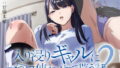 【エロ漫画】天然巨乳の妹が留学中にハメ撮りされた（狼少女団）【d_066271】 | 抜ける無料エロ漫画
