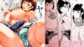 【エロ漫画】母スワッピング1〜俺の母さんを差し出してヤンママとヤりまくった話〜（めろんの星々）【d_450206】 | 抜ける無料エロ漫画