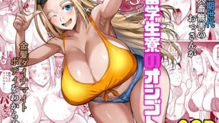 【エロ漫画】妹のおっぱいがまるだしだった話（なかにしゆうた）【d_083773】 | 抜ける無料エロ漫画