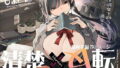 【エロ漫画】深山小夜に魔が差す夜（うつつつつ。）【d_543564】 | 抜ける無料エロ漫画