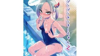 【エロ漫画】メイド系過激リフレ本日開店！（ぽこもぷれみあむ）【d_136197】 | 抜ける無料エロ漫画