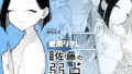 【エロ漫画】やるなら！やっぱり巨乳の団地妻（てのひらタンバリン）【d_066428】 | 抜ける無料エロ漫画