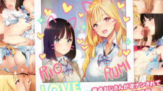 【エロ漫画】源泉おっぱいかけながし（水平線）【d_122779】 | 抜ける無料エロ漫画