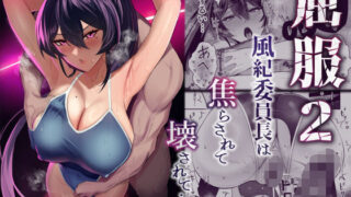 【エロ漫画】美紗緒inthecar（VENUS）【d_607031】 | 抜ける無料エロ漫画