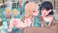 【エロ漫画】オークの花嫁たち〜高潔な女騎士は雌に堕とされ愛される〜（オークシリーズ）【d_548885】 | 抜ける無料エロ漫画