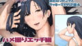 【エロ漫画】天使なオトコの娘の堕天黙示録（聖華快楽書店）【d_528441】 | 抜ける無料エロ漫画