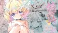 【エロ漫画】ハメ堕とし美人薬剤師の悩みゴト（バッドエンドドリーマー）【d_271601】 | 抜ける無料エロ漫画