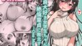 【エロ漫画】108円払えばパコれる近所にあるコンビニの人妻（エロナミンH）【d_136315】 | 抜ける無料エロ漫画